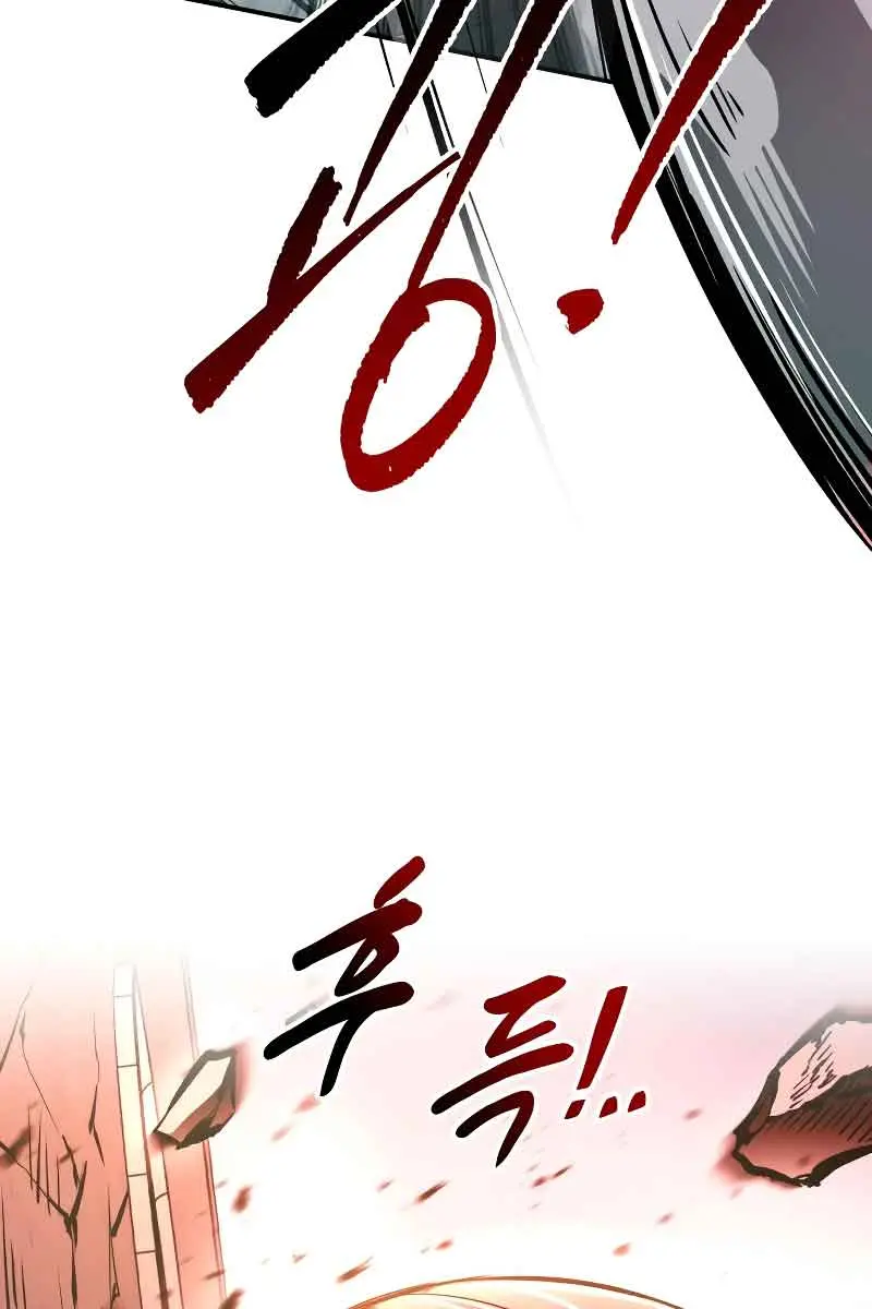 I Became the Tyrant of a Defence Game Chapter 45 Page 151