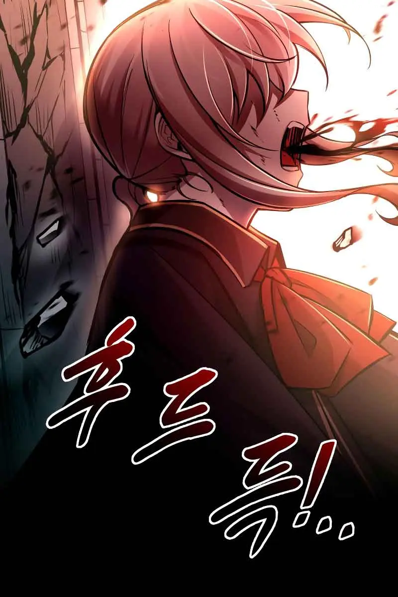 I Became the Tyrant of a Defence Game Chapter 45 Page 152