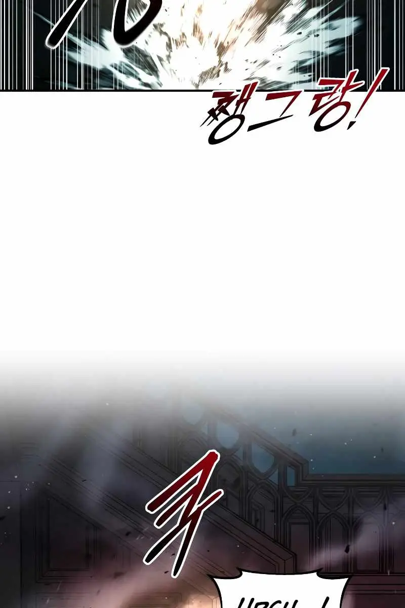 I Became the Tyrant of a Defence Game Chapter 46 Page 40