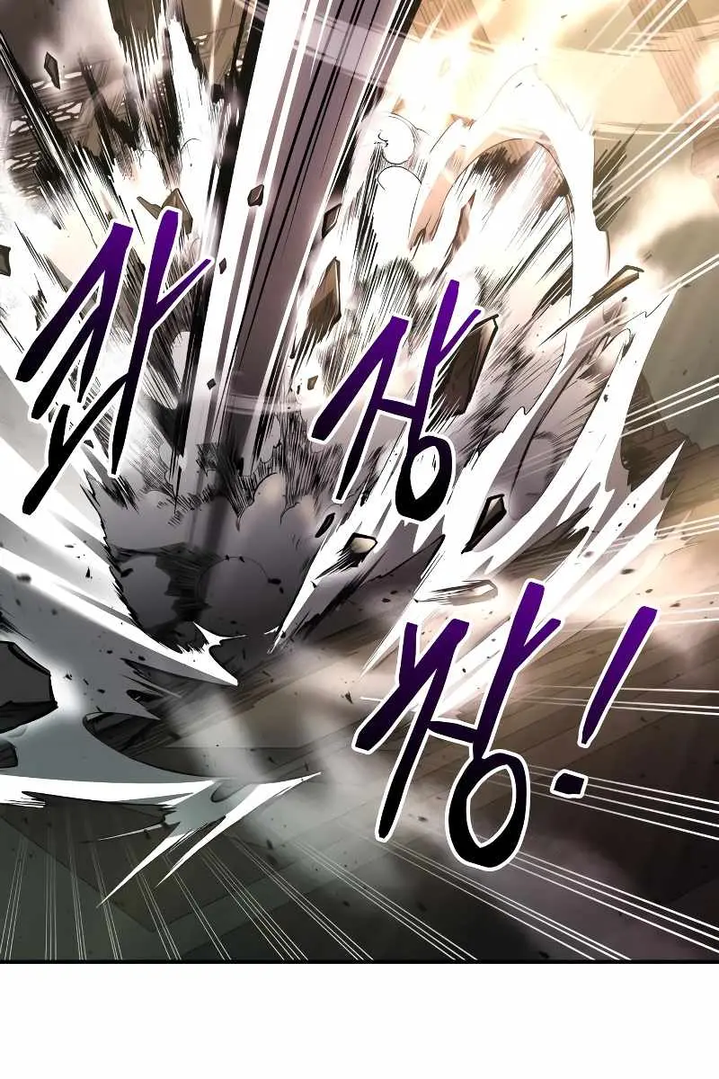 I Became the Tyrant of a Defence Game Chapter 46 Page 57