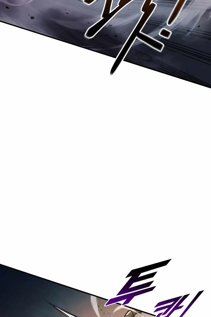 I Became the Tyrant of a Defence Game Chapter 46 Page 62