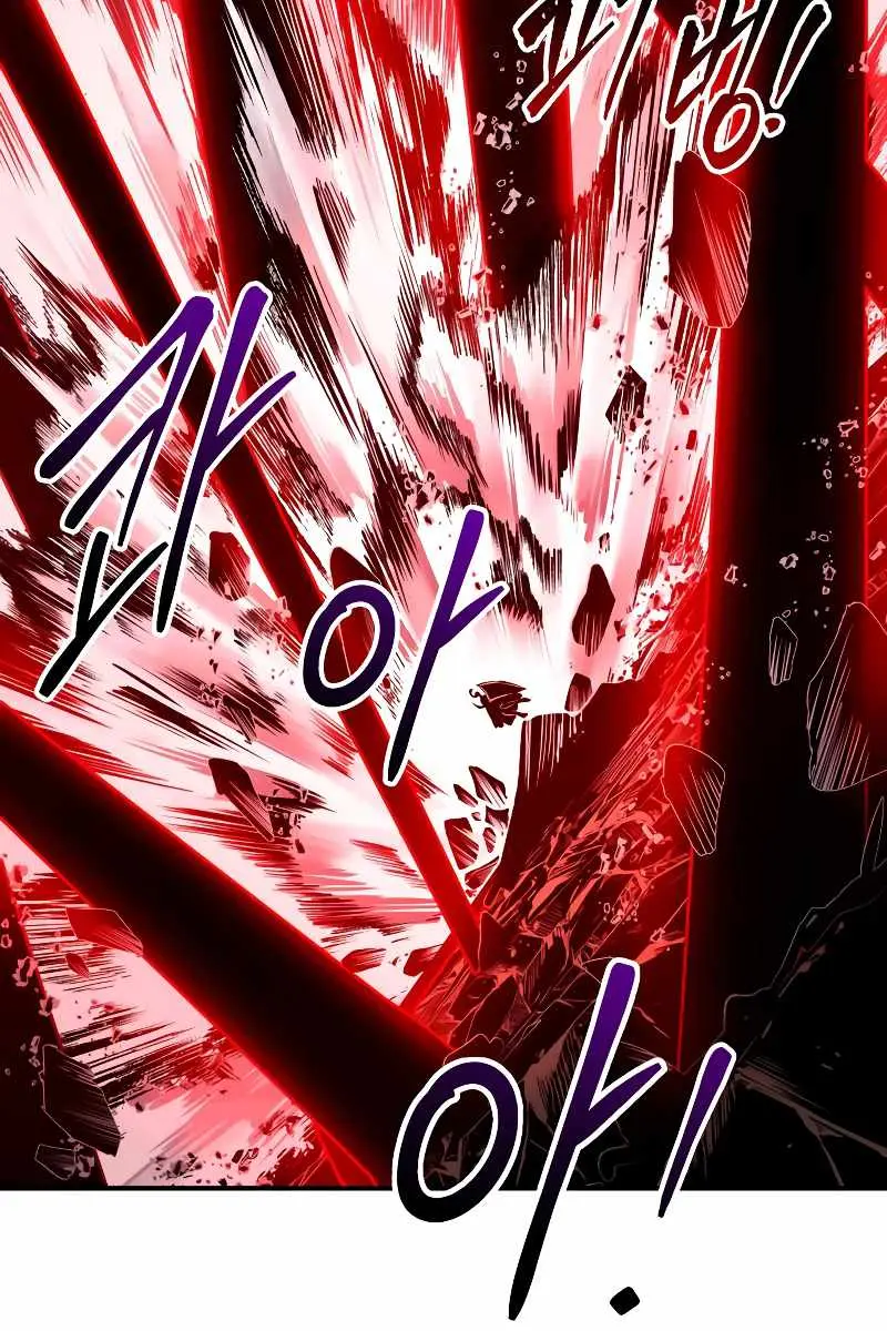 I Became the Tyrant of a Defence Game Chapter 46 Page 101