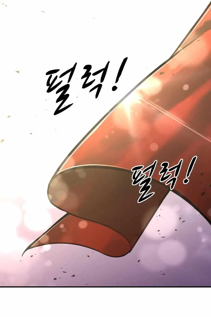 I Became the Tyrant of a Defence Game Chapter 46 Page 127