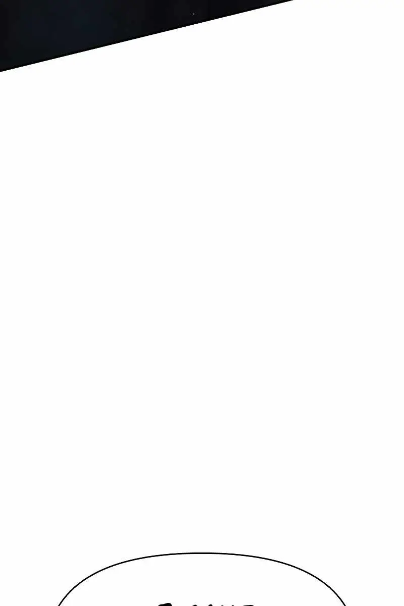 I Became the Tyrant of a Defence Game Chapter 46 Page 134