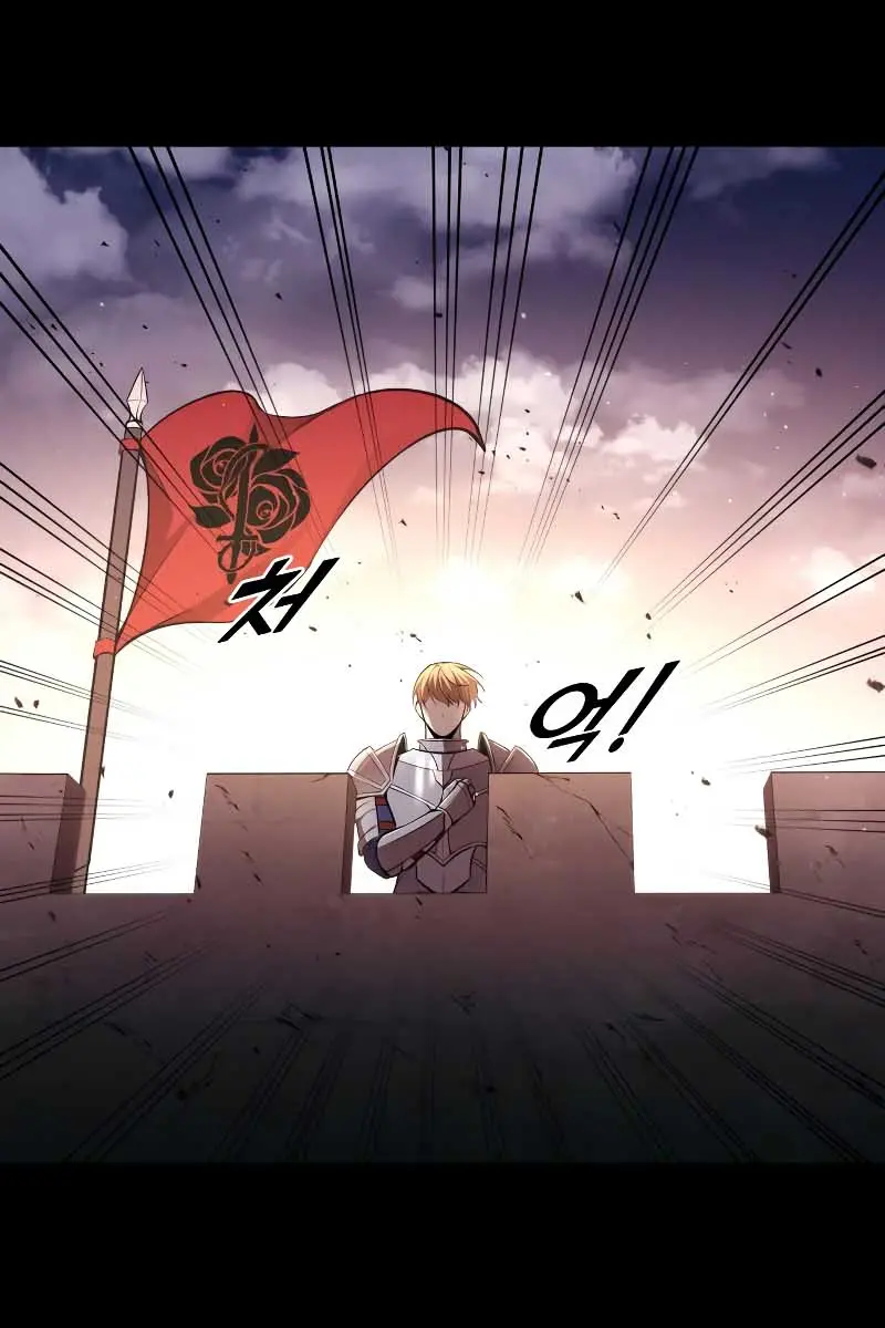 I Became the Tyrant of a Defence Game Chapter 47 Page 59