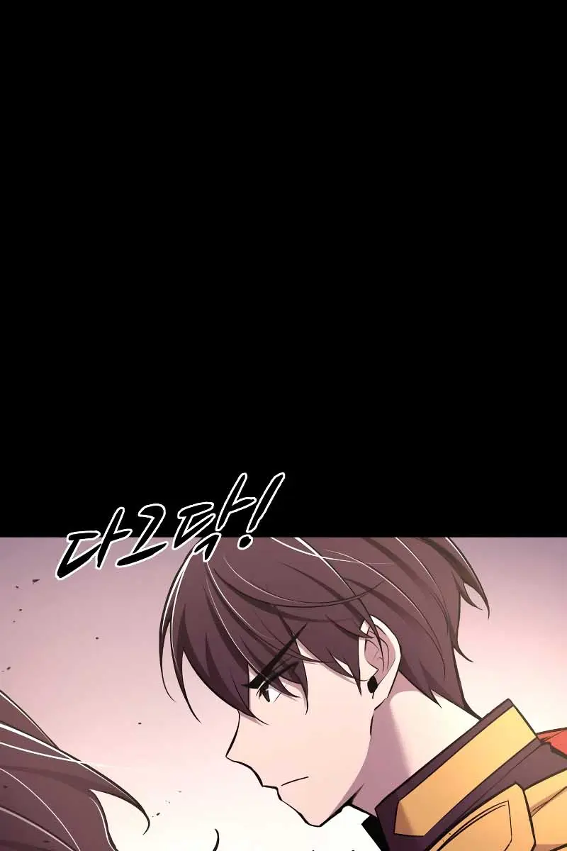 I Became the Tyrant of a Defence Game Chapter 47 Page 60