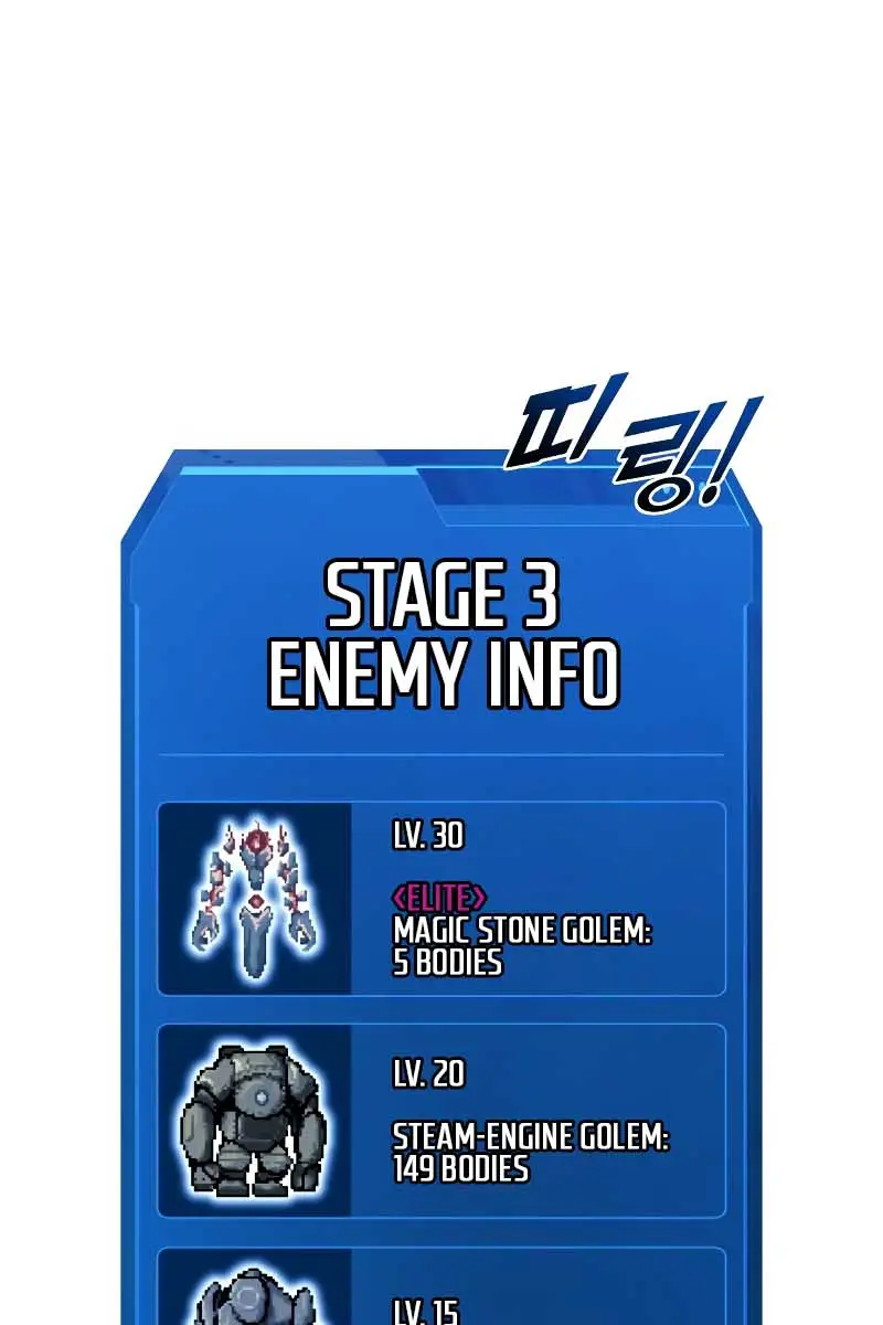 I Became the Tyrant of a Defence Game Chapter 47 Page 83