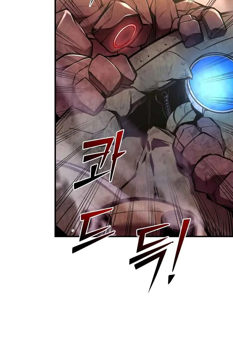 I Became the Tyrant of a Defence Game Chapter 48 Page 23