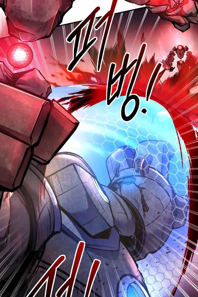 I Became the Tyrant of a Defence Game Chapter 48 Page 78