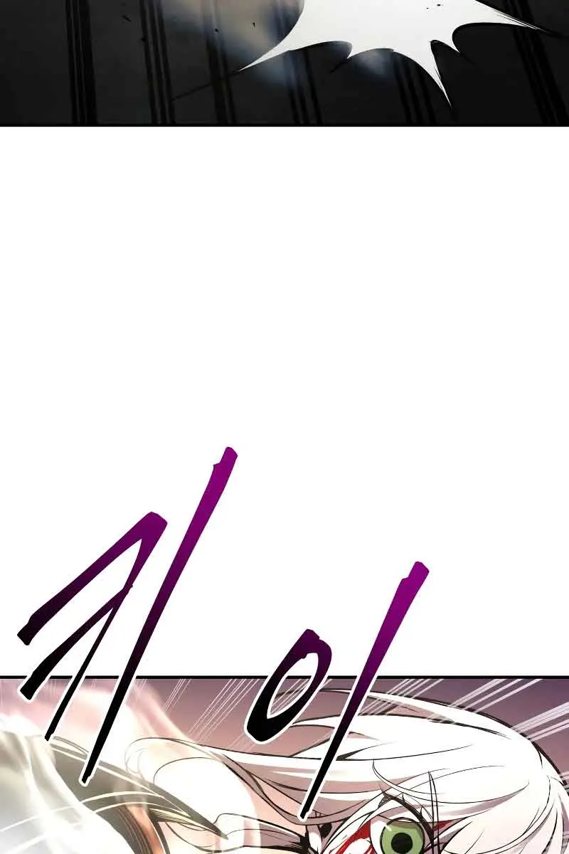 I Became the Tyrant of a Defence Game Chapter 48 Page 88