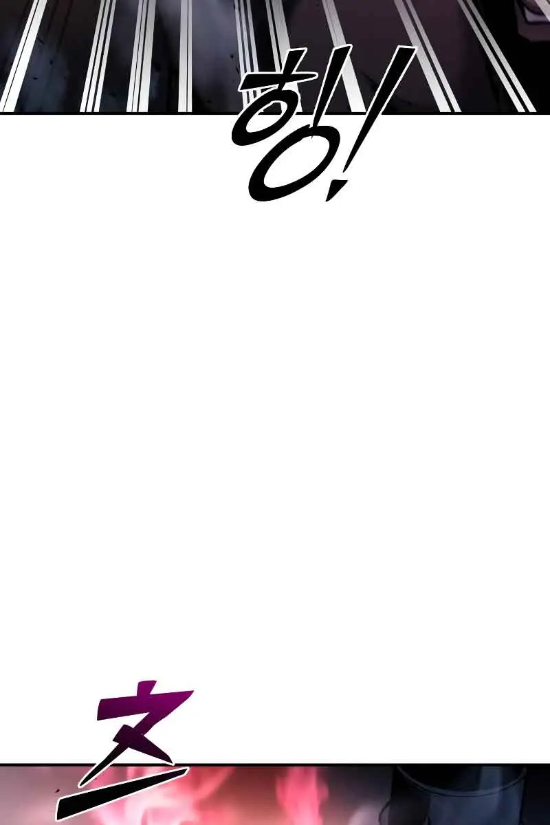 I Became the Tyrant of a Defence Game Chapter 48 Page 105