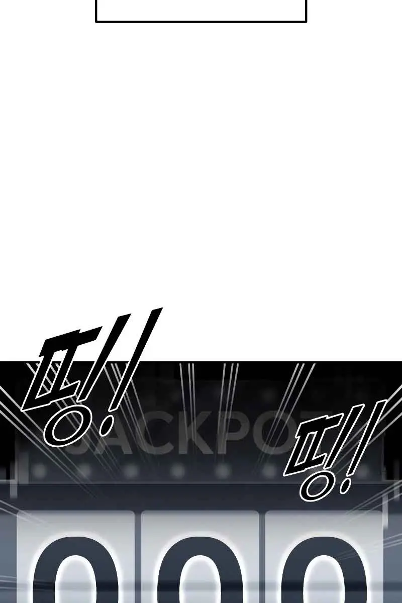 I Became the Tyrant of a Defence Game Chapter 48 Page 149