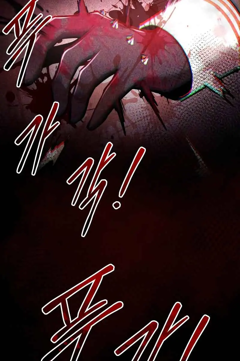 I Became the Tyrant of a Defence Game Chapter 48 Page 156