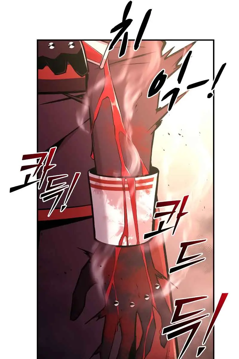 I Became the Tyrant of a Defence Game Chapter 49 Page 20