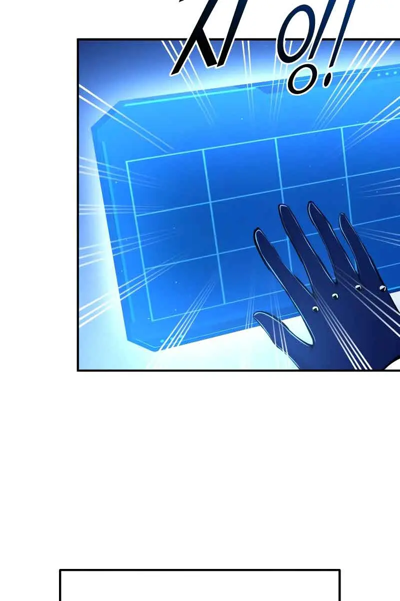 I Became the Tyrant of a Defence Game Chapter 49 Page 31