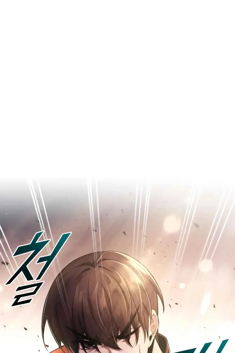 I Became the Tyrant of a Defence Game Chapter 49 Page 34