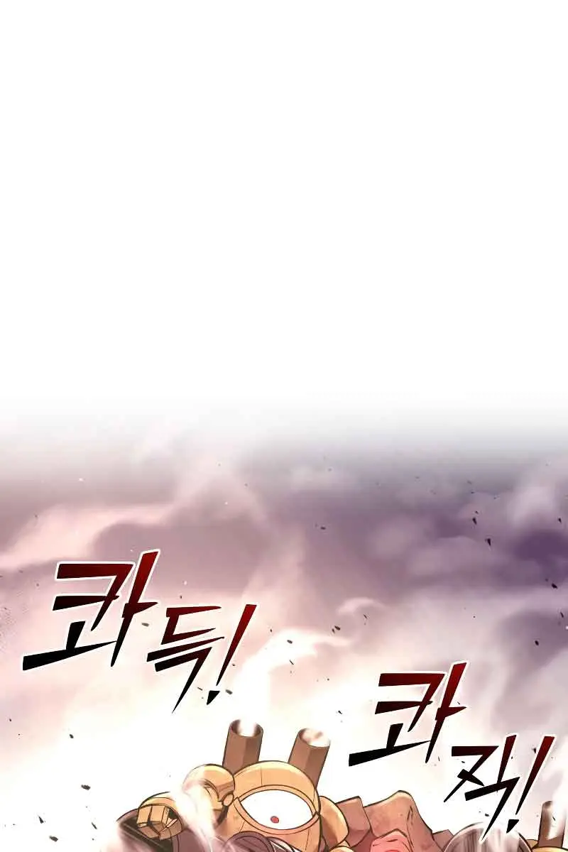 I Became the Tyrant of a Defence Game Chapter 49 Page 73