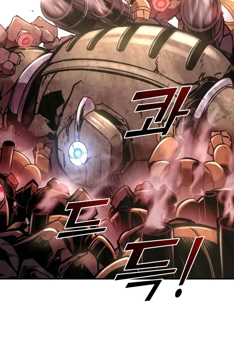 I Became the Tyrant of a Defence Game Chapter 49 Page 74