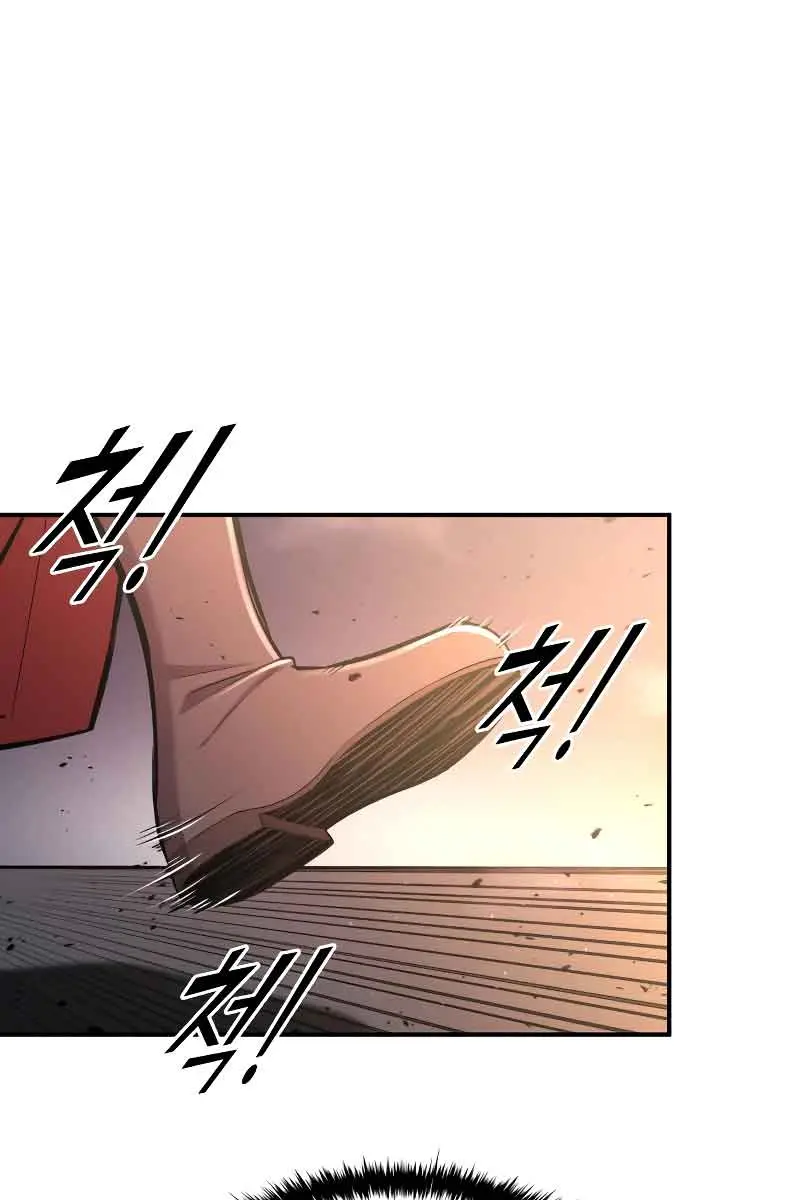 I Became the Tyrant of a Defence Game Chapter 49 Page 106