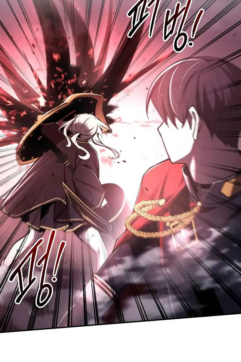 I Became the Tyrant of a Defence Game Chapter 49 Page 111