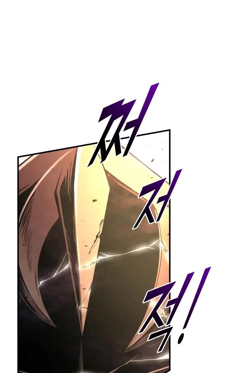 I Became the Tyrant of a Defence Game Chapter 49 Page 112