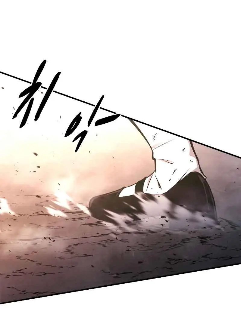 I Became the Tyrant of a Defence Game Chapter 49 Page 117