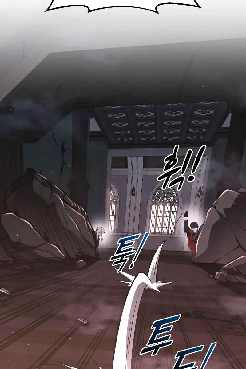 I Became the Tyrant of a Defence Game Chapter 49 Page 141