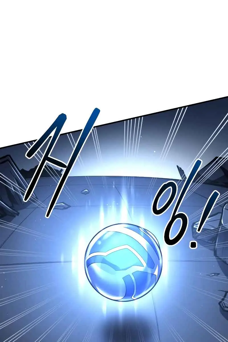 I Became the Tyrant of a Defence Game Chapter 49 Page 144