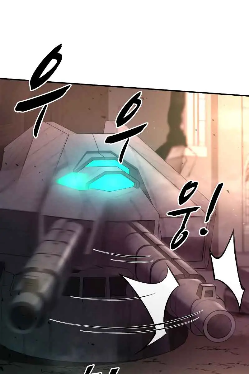 I Became the Tyrant of a Defence Game Chapter 49 Page 151