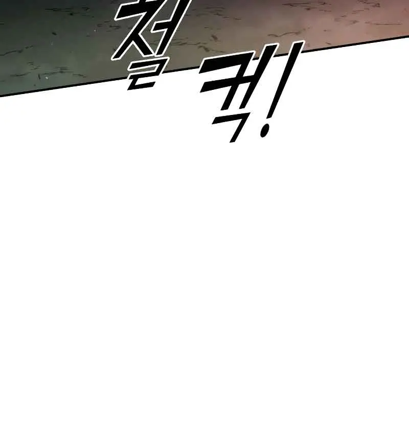 I Became the Tyrant of a Defence Game Chapter 49 Page 152