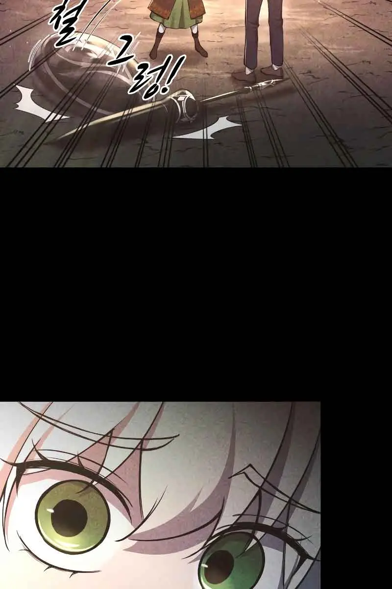 I Became the Tyrant of a Defence Game Chapter 51 Page 5