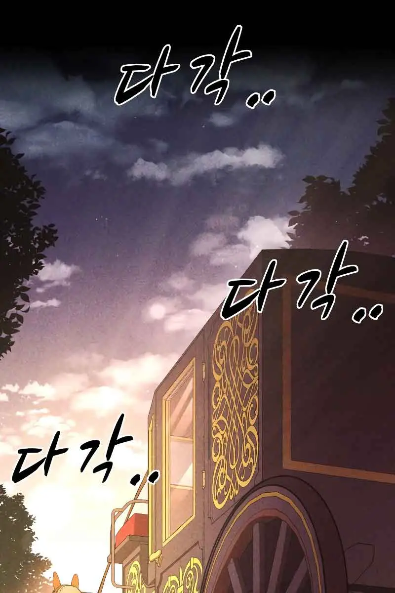 I Became the Tyrant of a Defence Game Chapter 51 Page 16