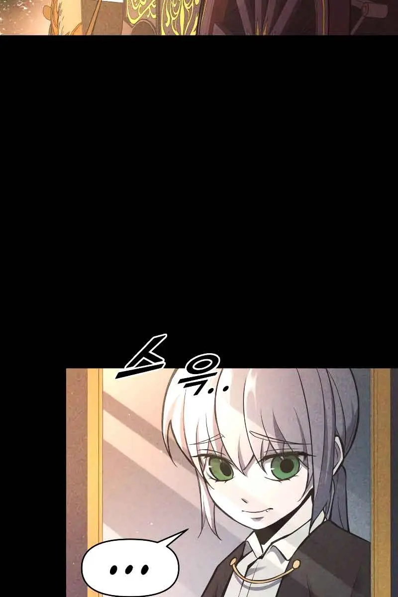 I Became the Tyrant of a Defence Game Chapter 51 Page 17