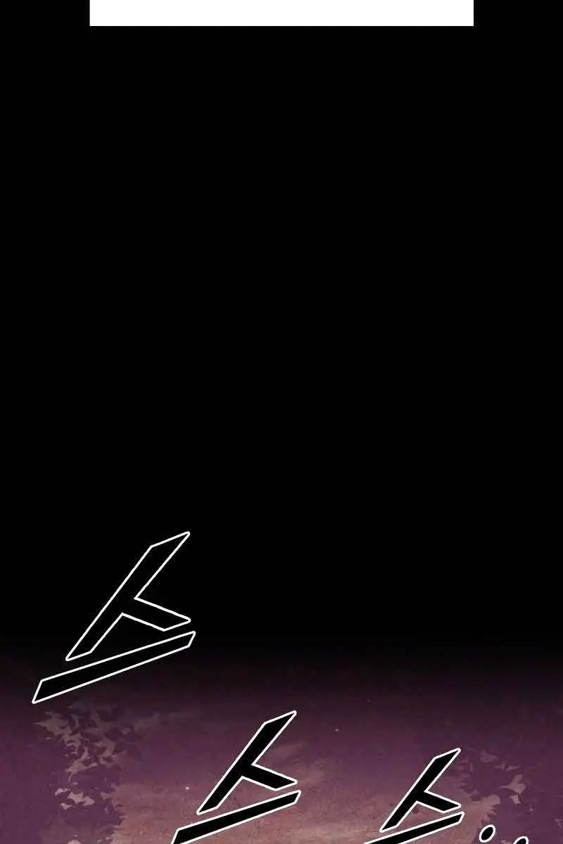 I Became the Tyrant of a Defence Game Chapter 51 Page 21