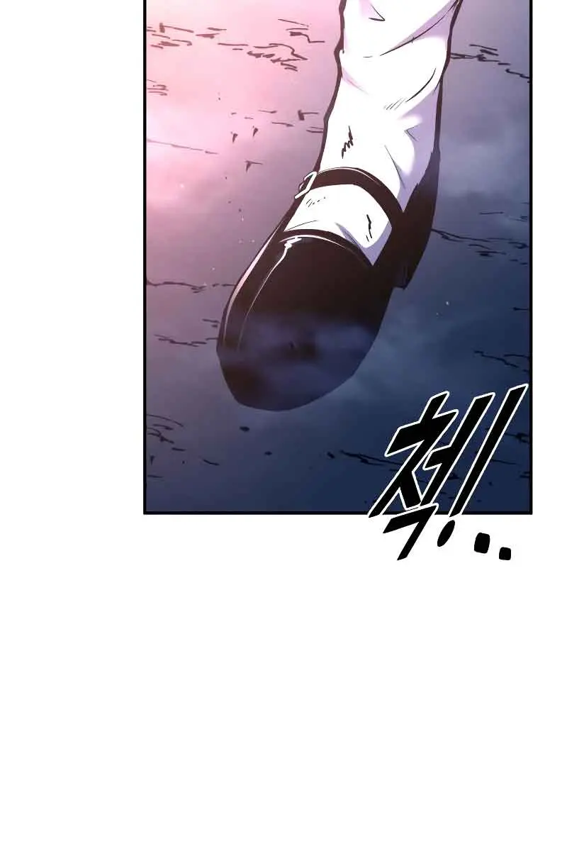 I Became the Tyrant of a Defence Game Chapter 51 Page 34