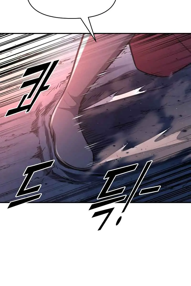 I Became the Tyrant of a Defence Game Chapter 51 Page 41