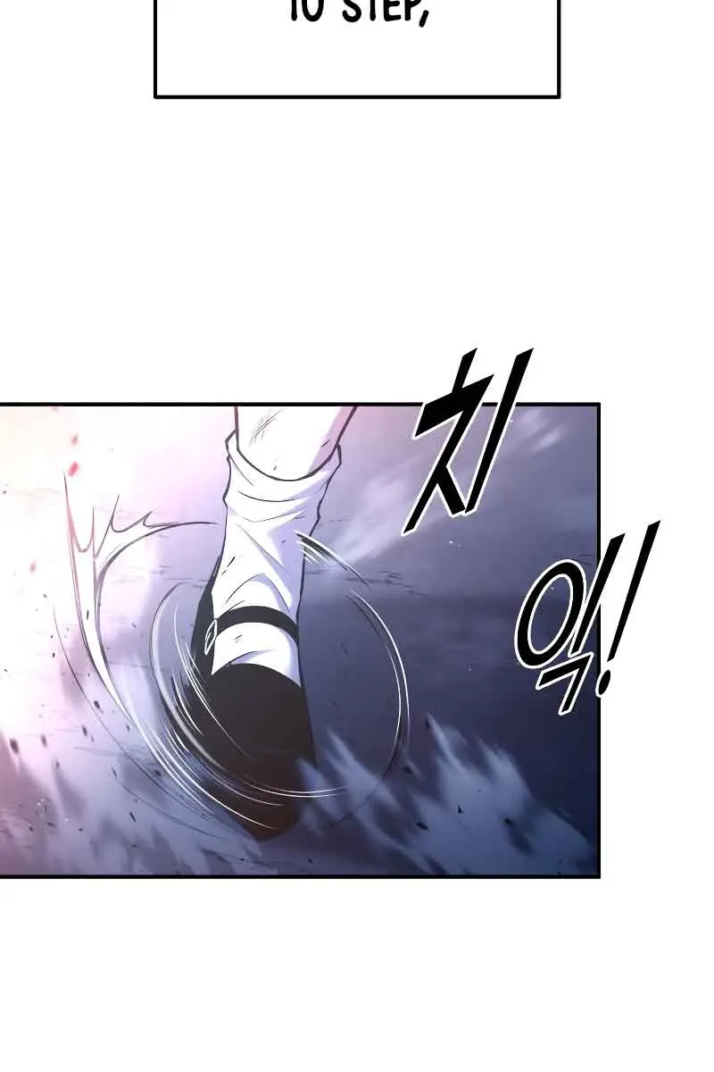 I Became the Tyrant of a Defence Game Chapter 51 Page 74