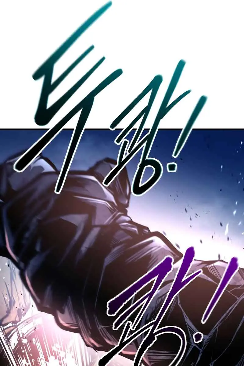 I Became the Tyrant of a Defence Game Chapter 51 Page 81