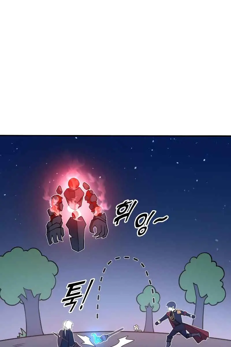 I Became the Tyrant of a Defence Game Chapter 51 Page 130