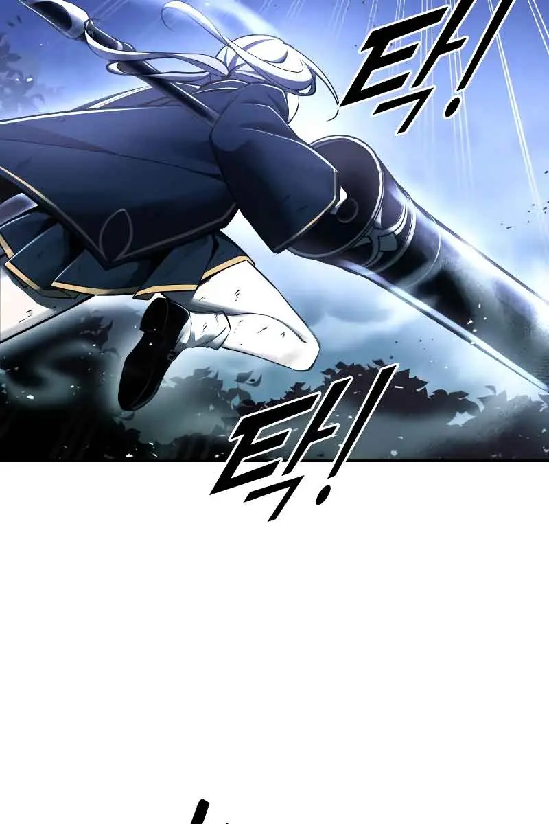 I Became the Tyrant of a Defence Game Chapter 51 Page 151