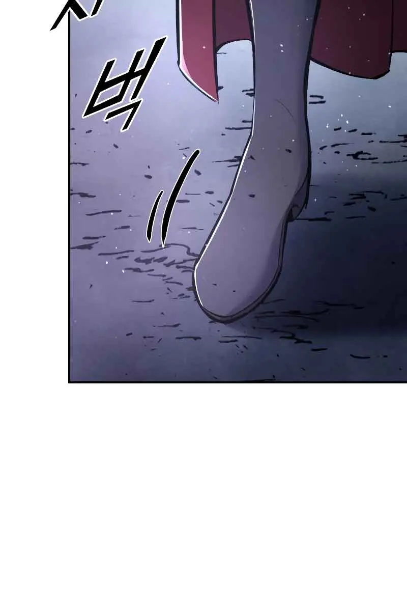 I Became the Tyrant of a Defence Game Chapter 51 Page 161