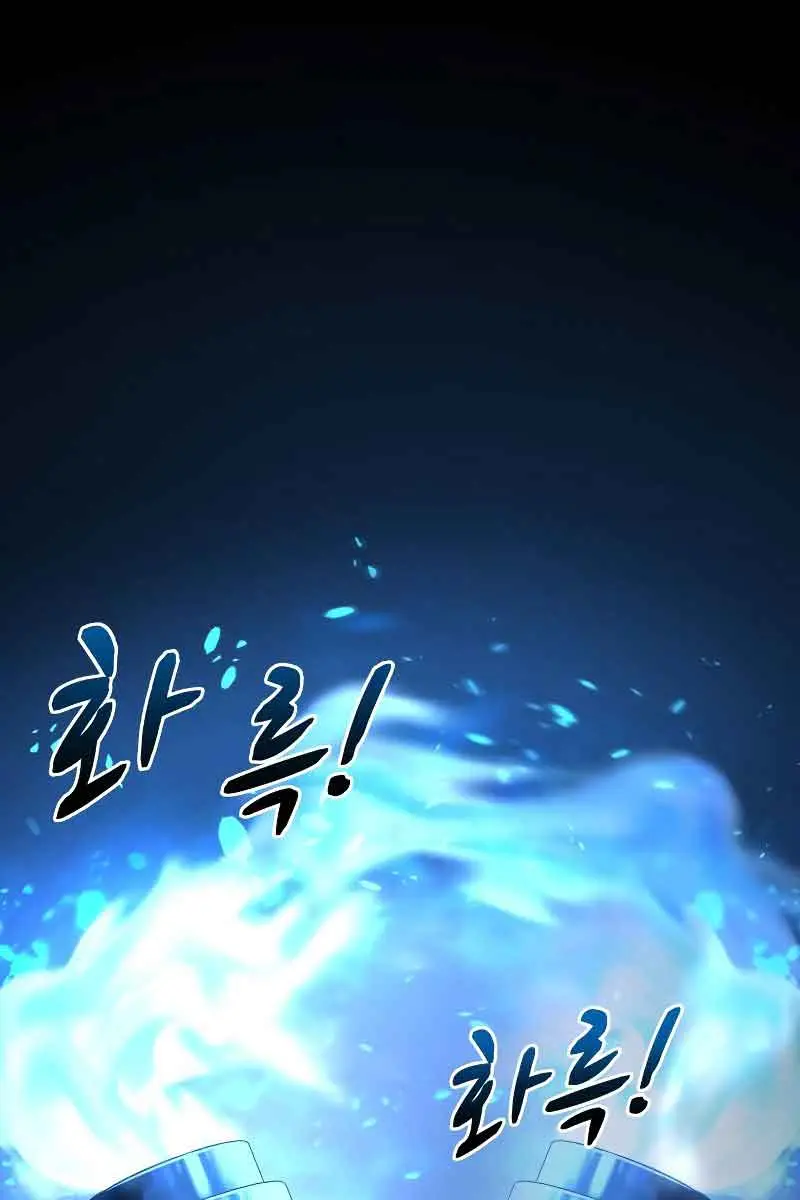 I Became the Tyrant of a Defence Game Chapter 52 Page 3