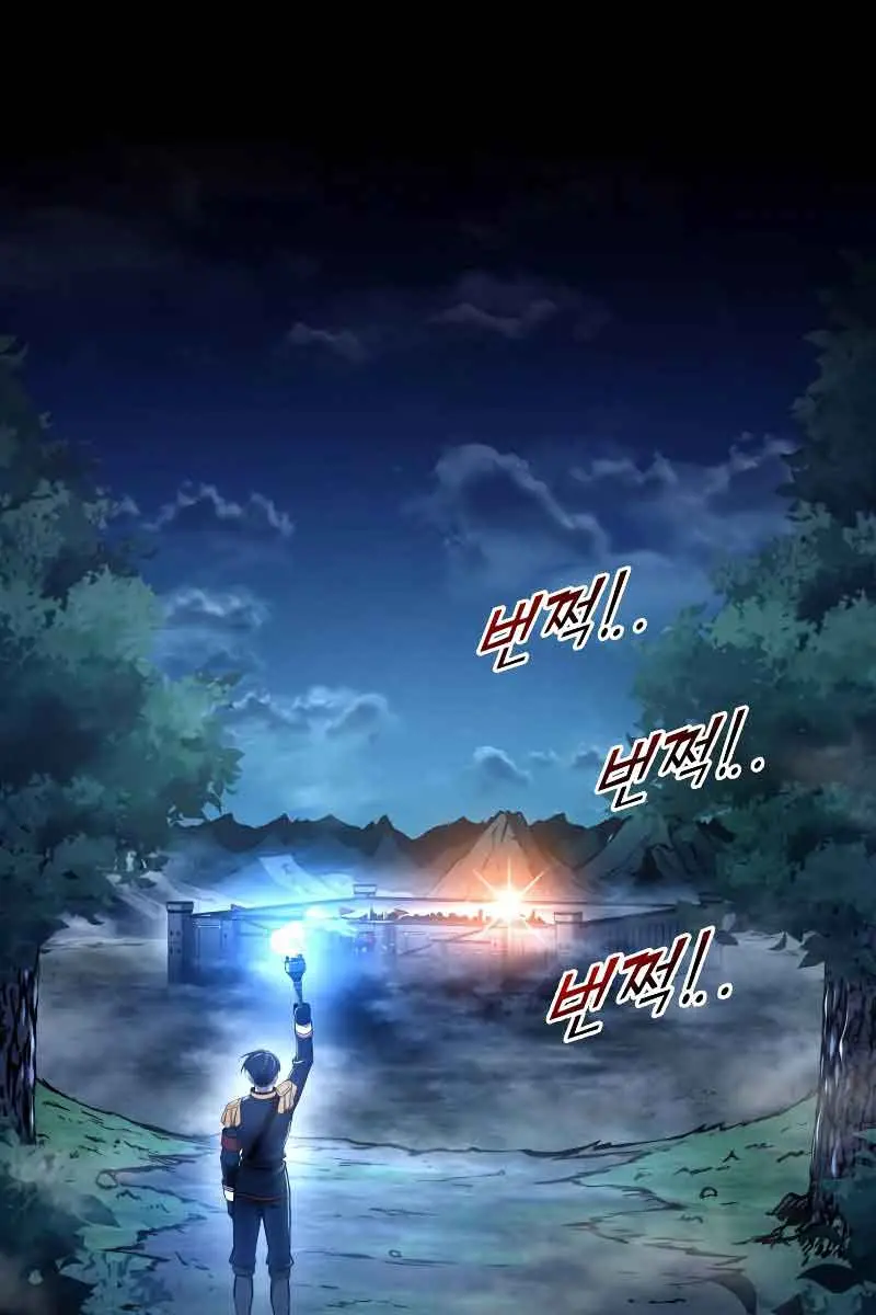 I Became the Tyrant of a Defence Game Chapter 52 Page 5