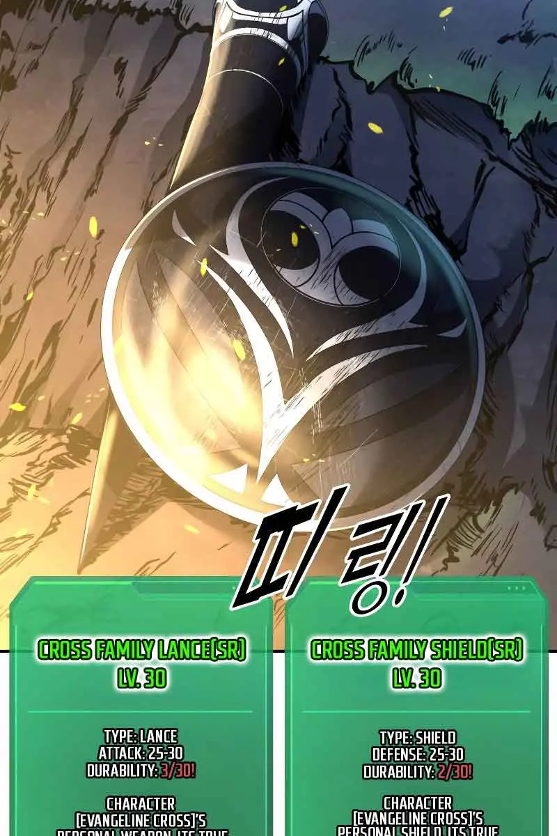 I Became the Tyrant of a Defence Game Chapter 52 Page 18