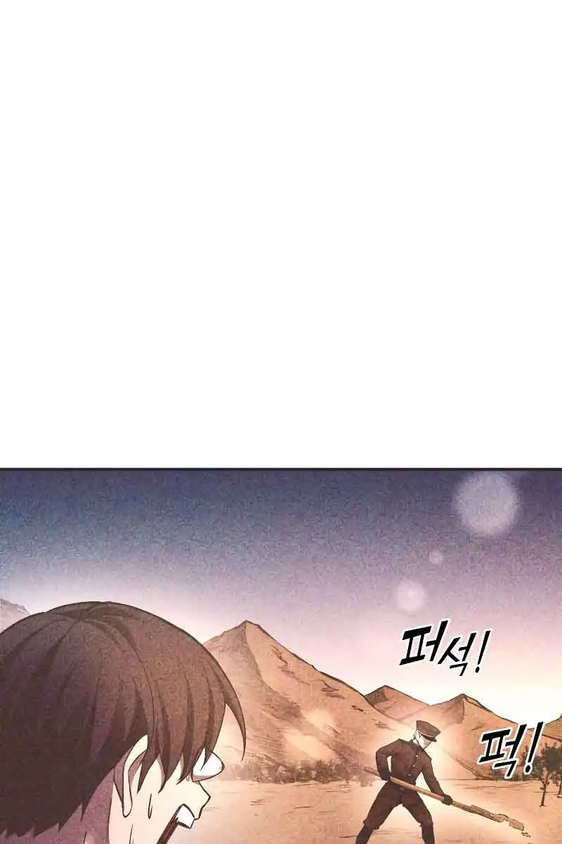 I Became the Tyrant of a Defence Game Chapter 52 Page 31