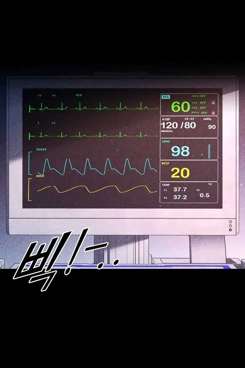 I Became the Tyrant of a Defence Game Chapter 52 Page 42