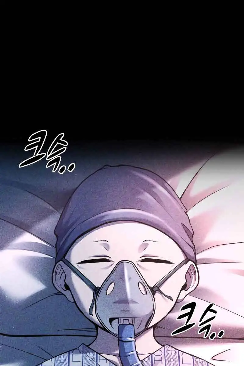 I Became the Tyrant of a Defence Game Chapter 52 Page 43