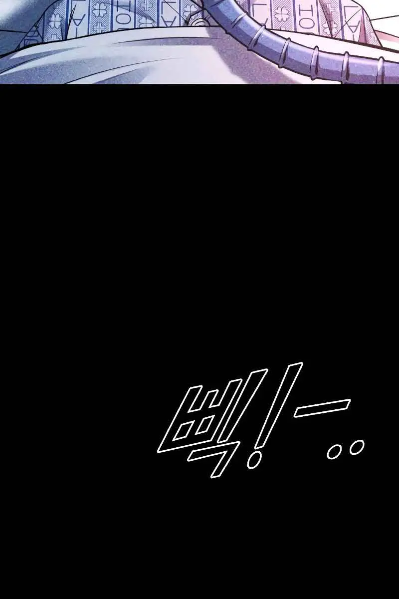 I Became the Tyrant of a Defence Game Chapter 52 Page 44