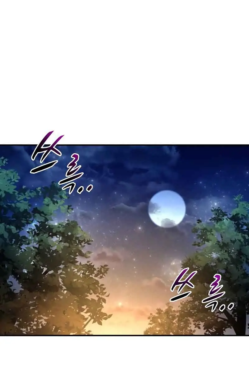 I Became the Tyrant of a Defence Game Chapter 52 Page 55