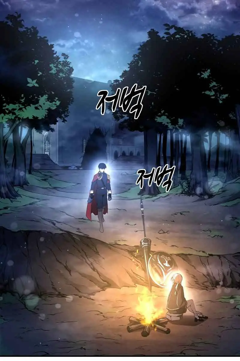 I Became the Tyrant of a Defence Game Chapter 52 Page 66